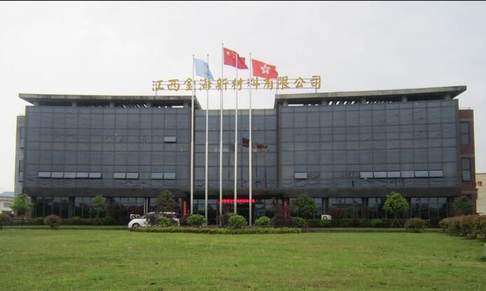 禾業(yè)工程師走進江漢油田、江西金海新能源交流水分檢測